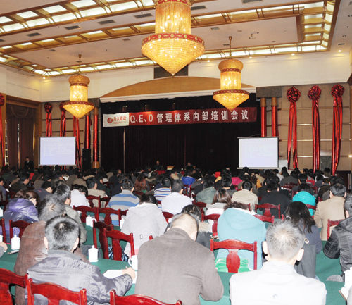 濰坊昌大建設(shè)集團(tuán)組織Q、E、O管理體系深化培訓(xùn)