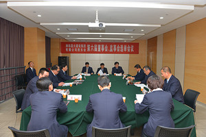 集團(tuán)公司召開股東會選舉第六屆董事會、監(jiān)事會組織機(jī)構(gòu)